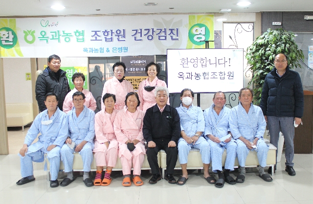 조합원 무료 종합건강검진 실시 대표 이미지