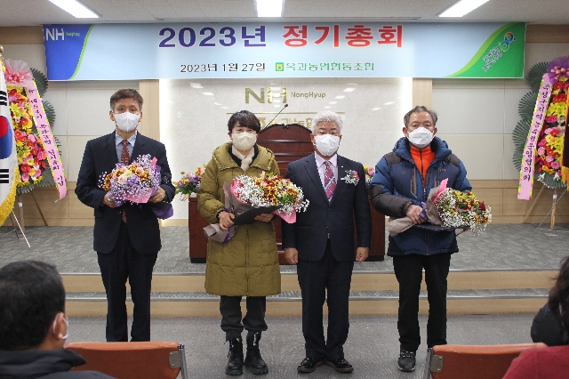 2023년 정기총회 대표 이미지