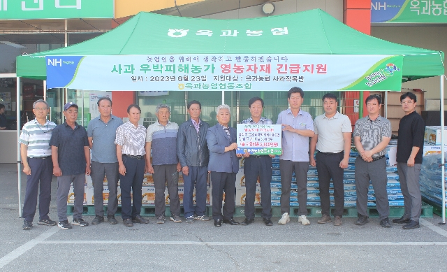 우박 피해 과수재배농가 영농자재 긴급 지원  대표 이미지
