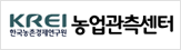 krel 농업관측센터